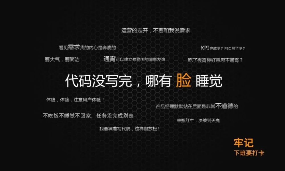 17 张使用频率奇高的程序员壁纸,送给你,现在就可以换