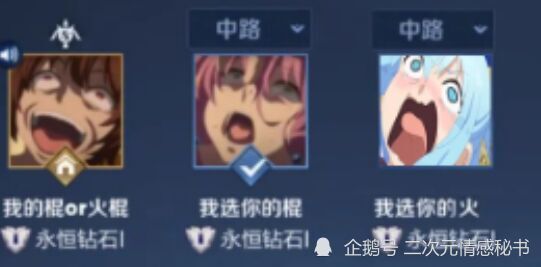 棍之勇者成名路刹那成功抓住
