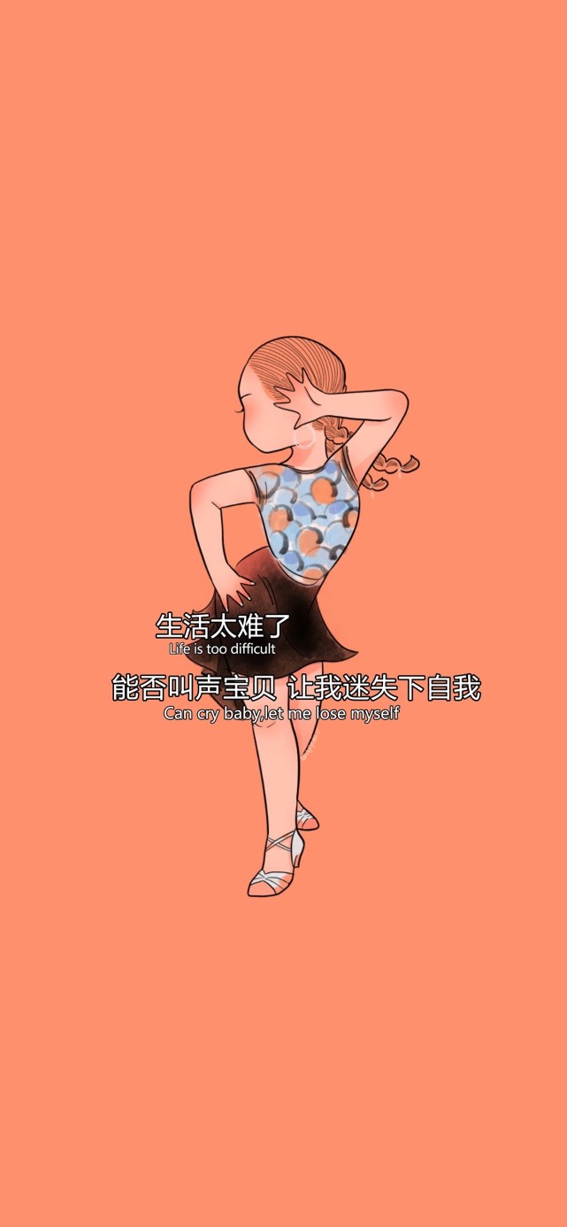超可爱的手机壁纸:减肥中,本宫瘦下来,尔等都是渣