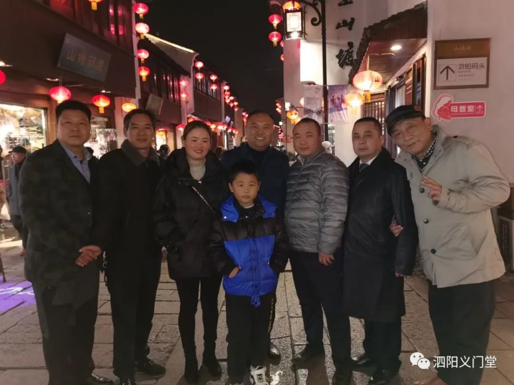 泗阳八修陈氏族谱捐款荣誉榜