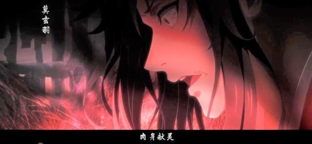 魔道祖师:其实莫玄羽献舍后的心愿,可不仅要灭门莫家庄