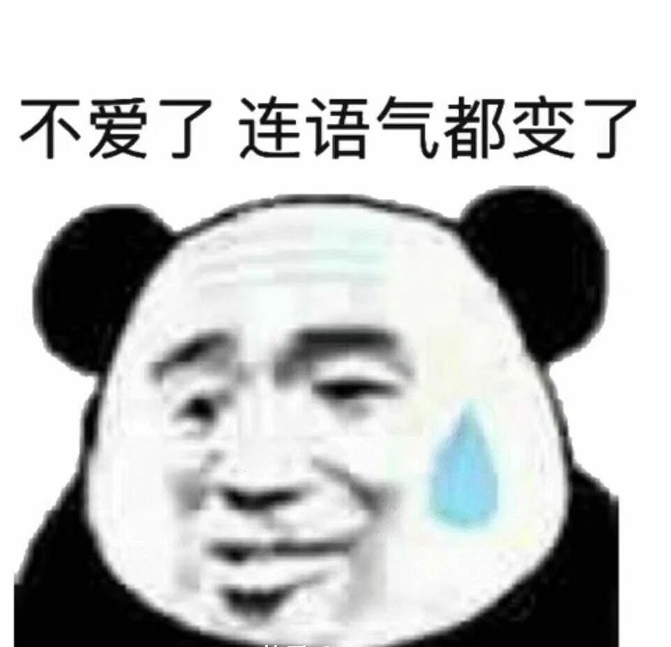 搞笑表情包 第一百七十三期