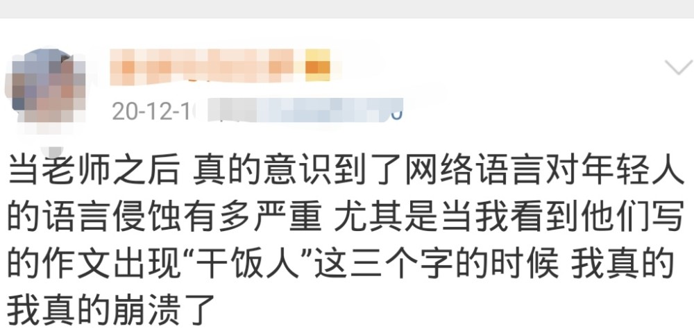 成语深什么痛什么_舌头边缘痛是什么原因