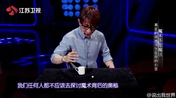刘谦,贾冰加盟2021江苏卫视春晚