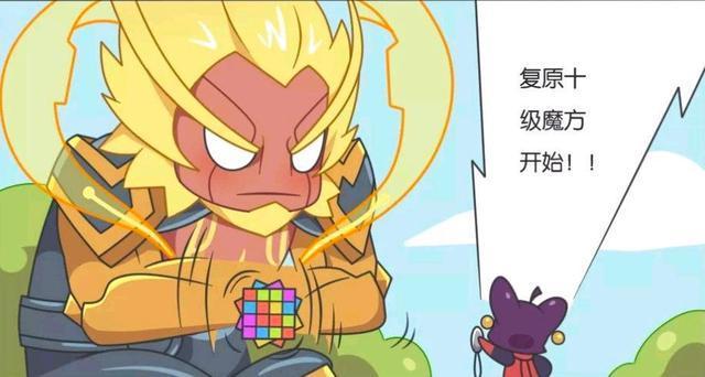 王者荣耀小故事:盘古的私人生活,能3秒复原魔方,却不能做这个?