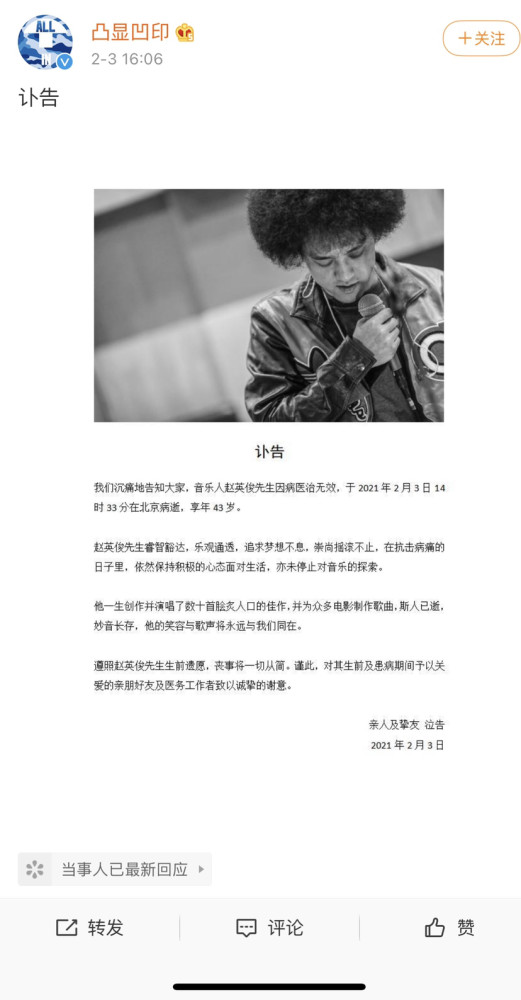 送你一朵小红花词曲谱子_送你一朵小红花谱子(4)