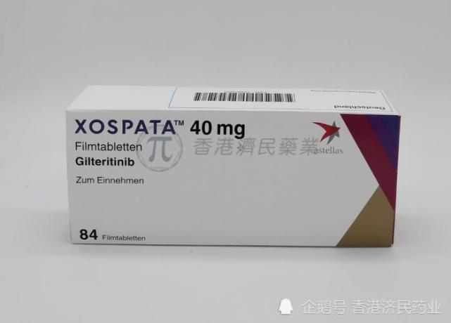 急性髓系白血病靶向药吉瑞替尼(gilteritinib)国内附