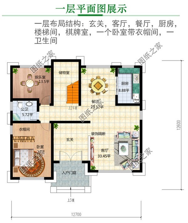 备受好评的别墅设计图占地130平方米农村最讨喜的款式