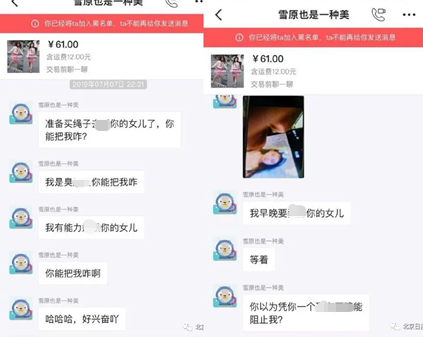 这样晒娃,害了娃还不自知!微信的这个功能请赶快关闭!