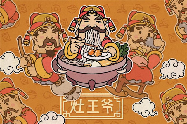 古诗词中小年祭灶风俗:古传腊月二十四,灶君朝天欲言事