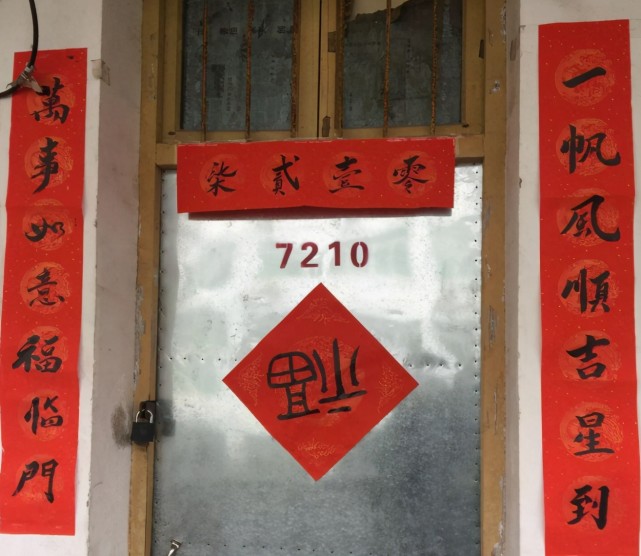 春联文化被大学生"花式传承,老师捧腹大笑,网友:太优秀