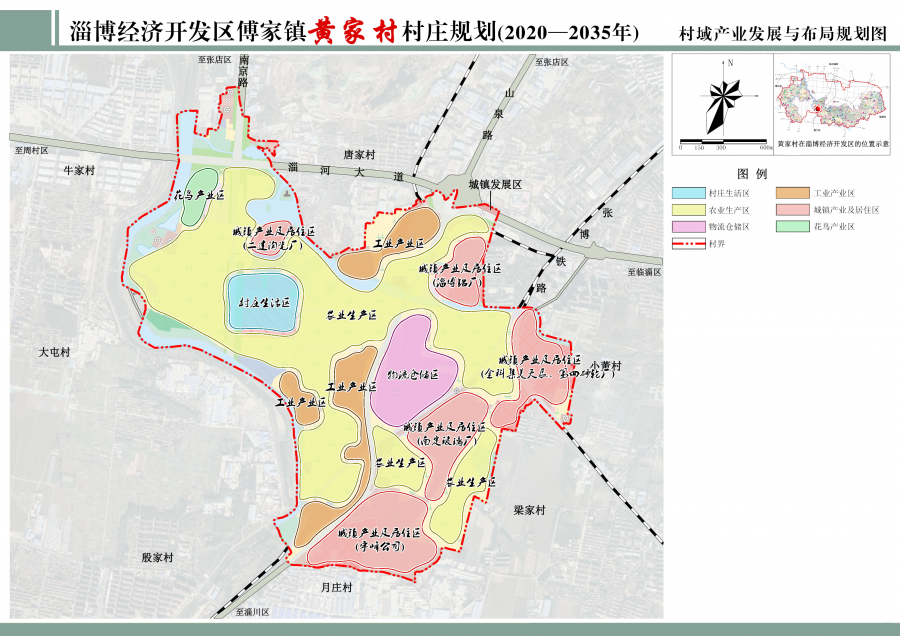 2020淄博市经济总量_淄博市2020年规划图(3)