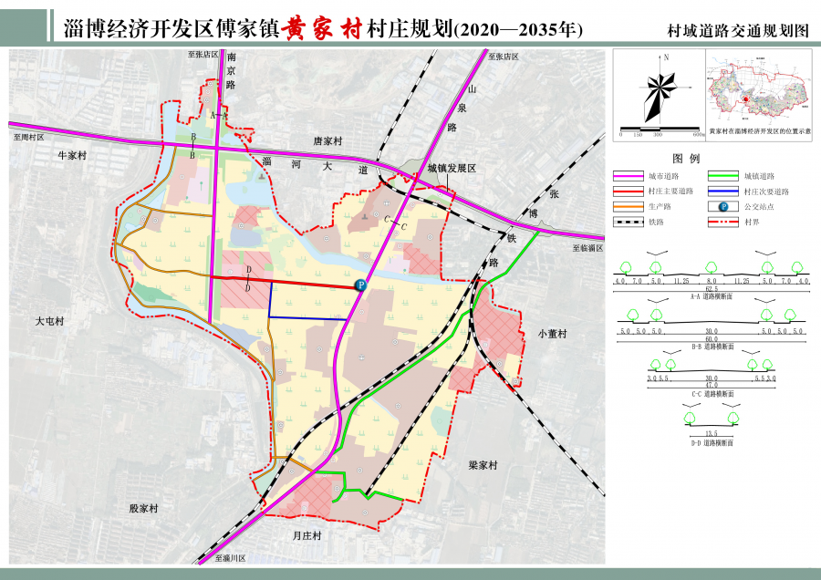 2020淄博市经济总量_淄博市2020年规划图(3)