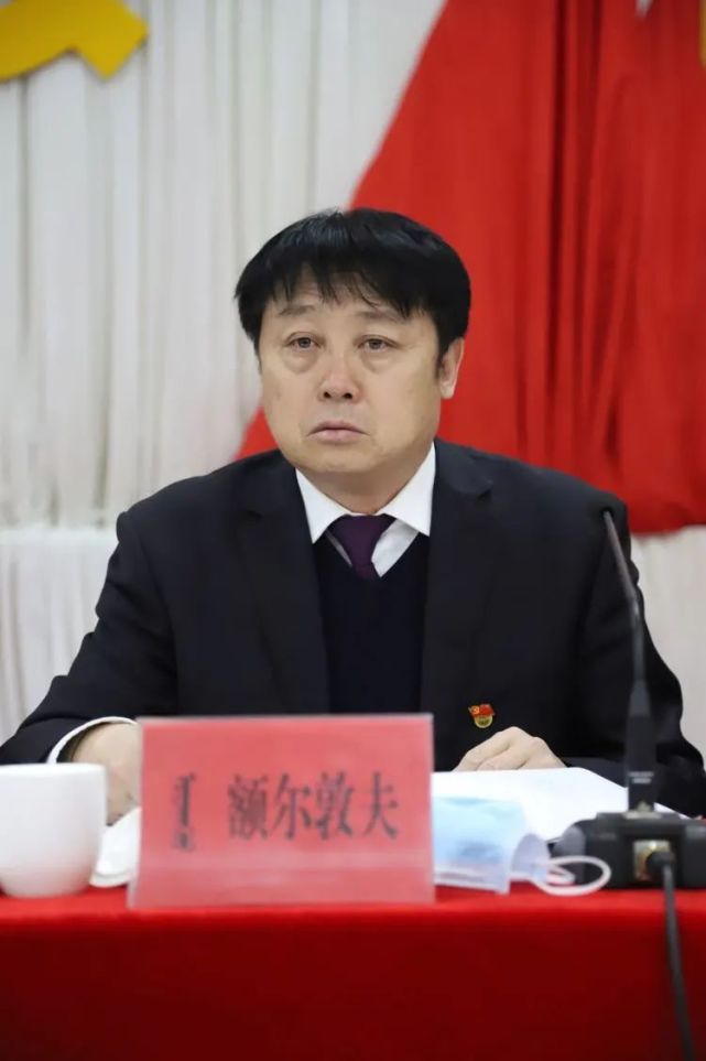 中国共产党扎鲁特旗第十二届委员会第十六次全体会议暨全旗经济工作