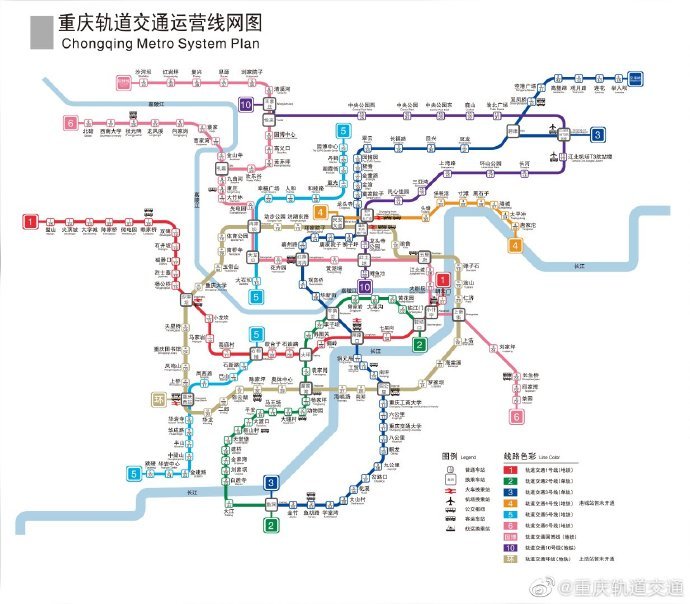 重庆轨道交通运营信息