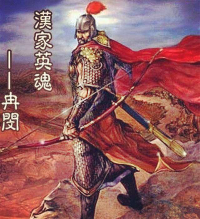 李鸿章|文学|说文解字|石遵|冉闵|民族英雄|日本|西晋|车轮|马关条约