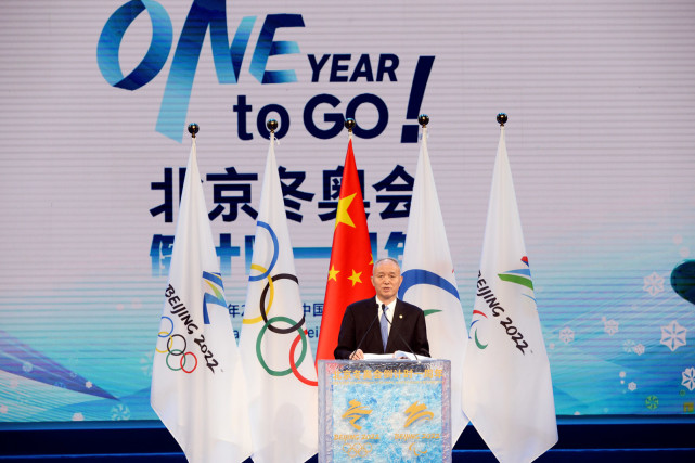 北京冬奧會迎來倒計時一周年