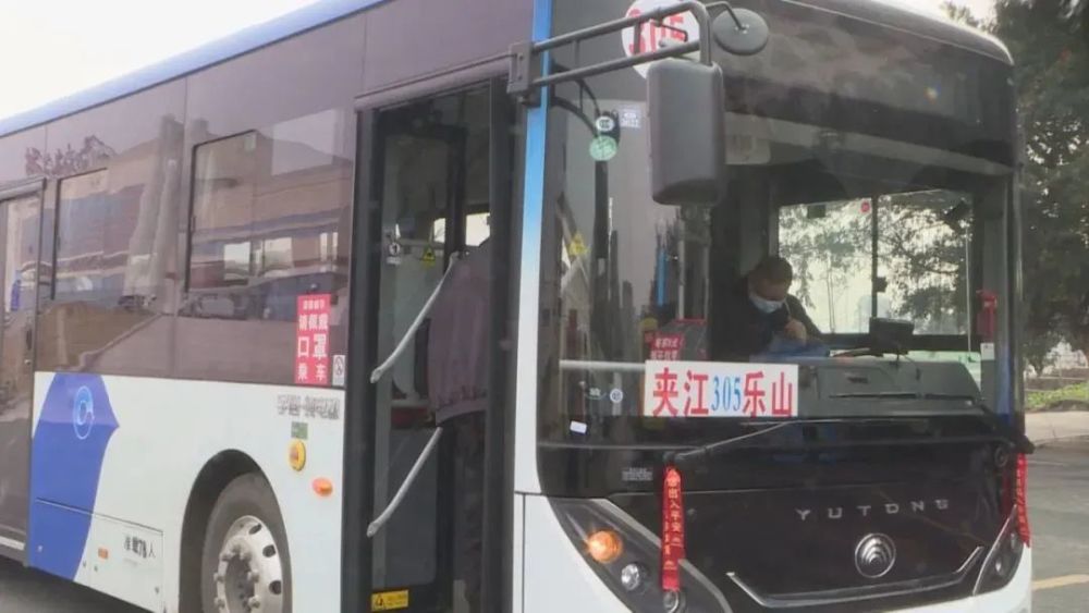 车站夹江县甘江镇,市中区棉竹镇途经连接夹江县和市中区这趟城际公交