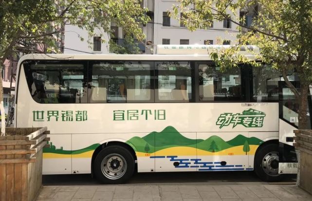 个旧站2月5日启用,车次票价,好吃好玩,点进来看