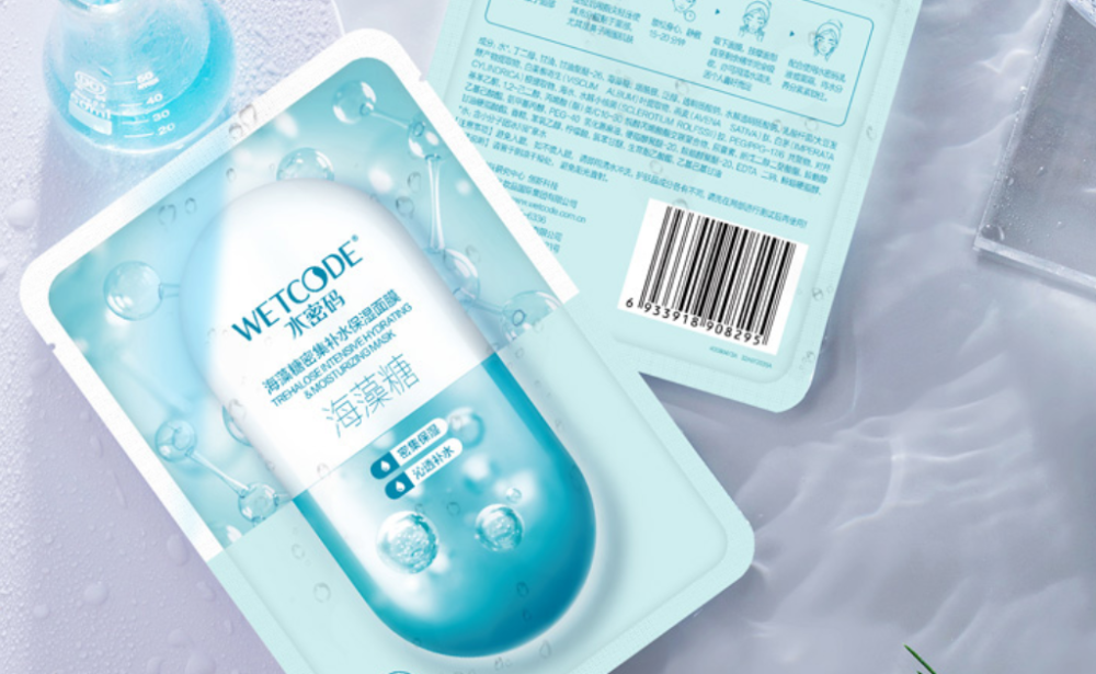 水密码补水保湿面膜