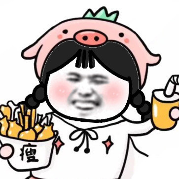 属于沙雕们的头像快换上