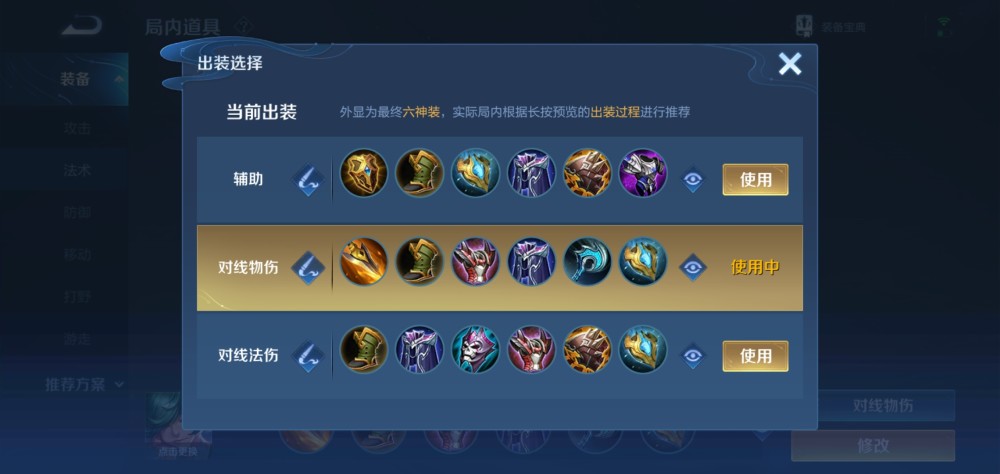 王者荣耀庄周的对抗路打法