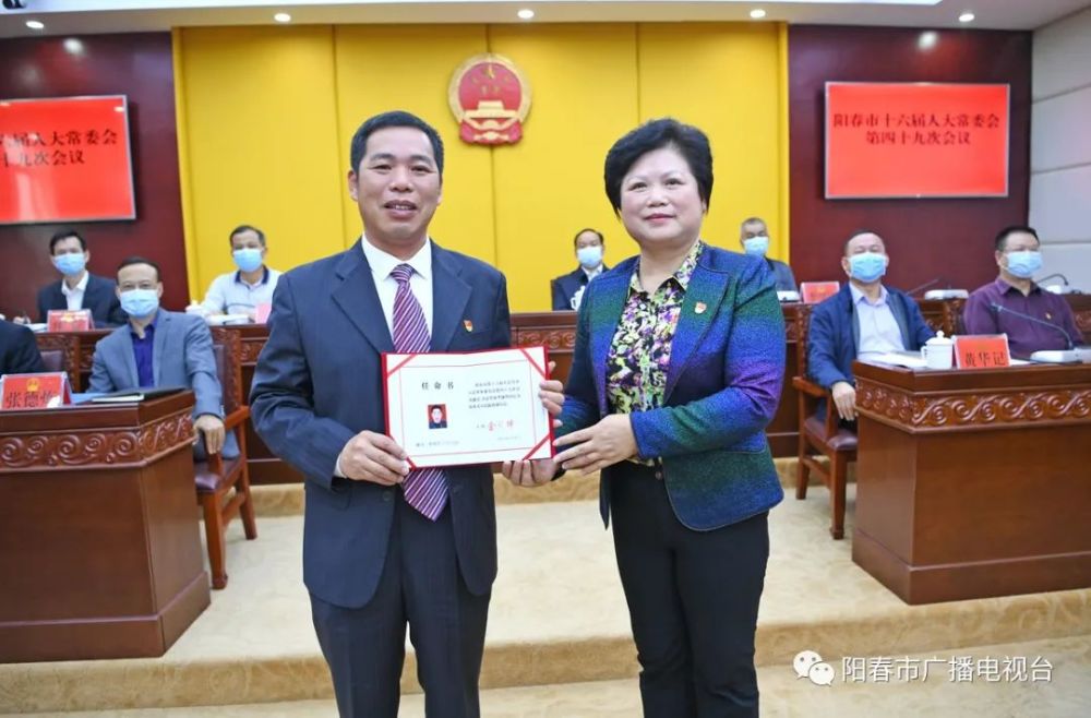 最新人事任免!李谦常任中共阳春市委副书记,代市长