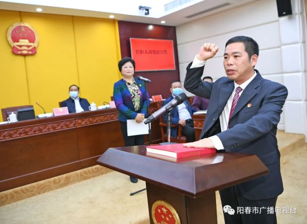 最新人事任免!李谦常任中共阳春市委副书记,代市长