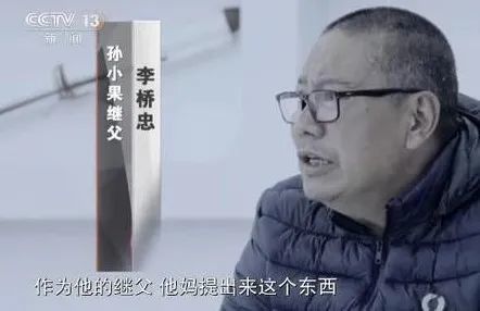 央视扒出孙小果案死而复活罕见细节背后竟是一份畸形的爱