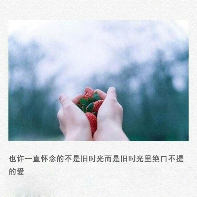 早已看透世俗的文案