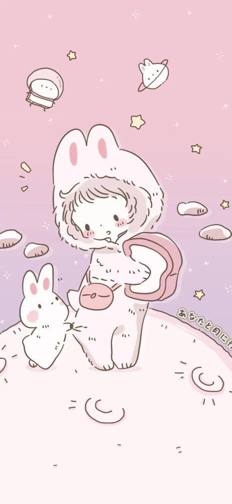 壁纸|可爱少女心 夜枕星河