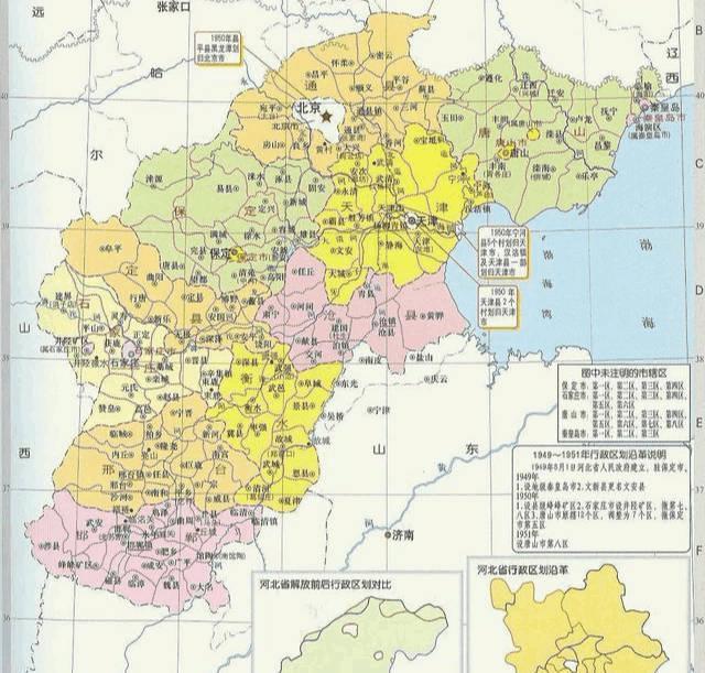 1914年,民国政府析原直隶省的承德府,朝阳府及内蒙古部分旗县成立