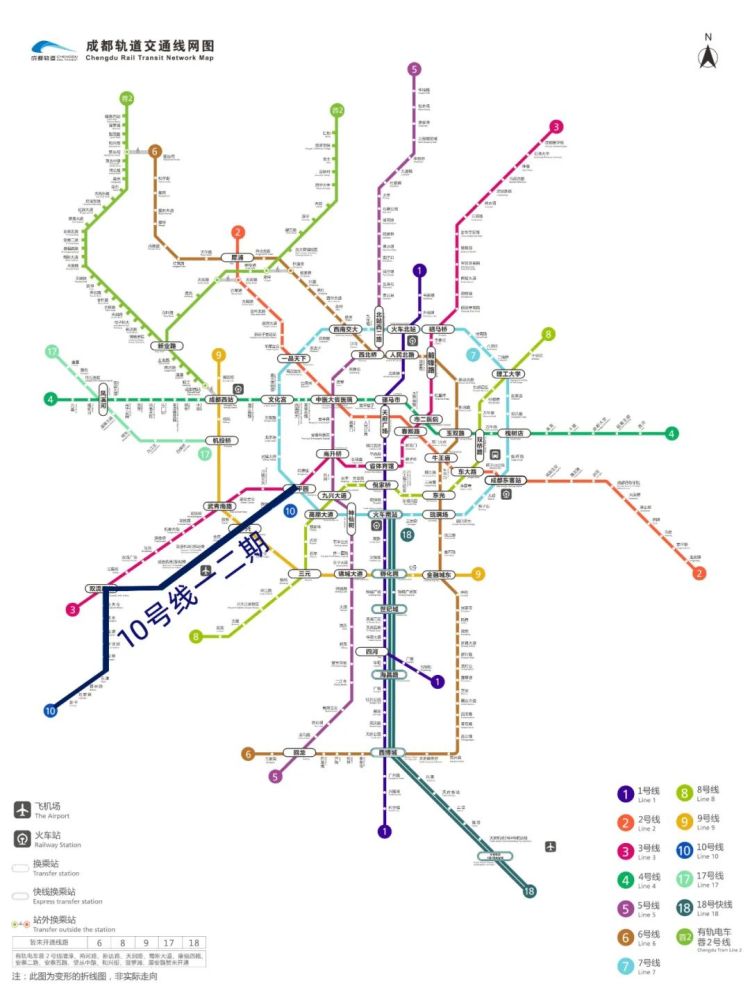 成都地铁10号线延伸线路有调整