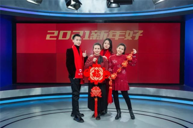 2021东营广播电视台984交通音乐广播主持人新春大拜年!