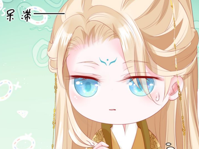魔尊要抱抱:番外又添新角色,有他离朱献祭很平安,神帝