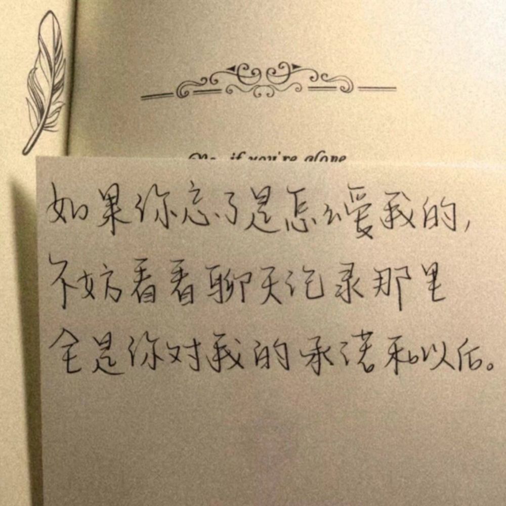 5.要不是我爱你 我怎么会那么委屈