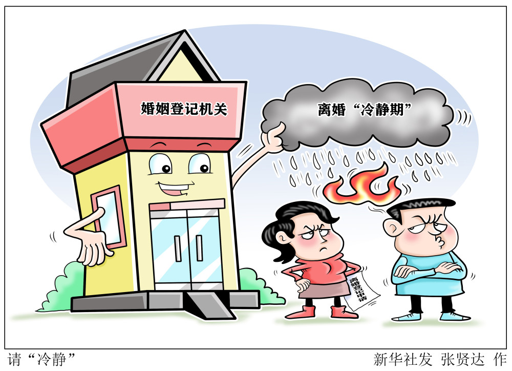 离婚人口多_人口多的图片(3)