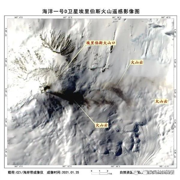 地球最南火山119年首次爆发:中国卫星拍下惊人一幕