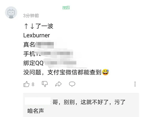 b站up主"lex"被骂上热搜!人生赢家就不该看《无职转生