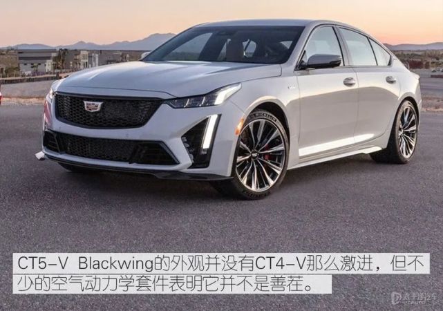 凯迪拉克连发两款高性能轿跑,6.2l v8