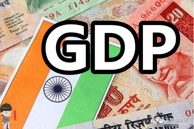 2019年印度GDP是多少亿美元_印度各邦gdp(2)