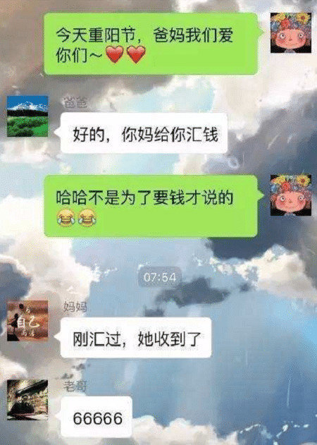 我是司机还是你是司机!