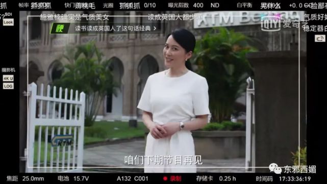 美女主播深陷贪腐大案后全身而退,俞飞鸿演的原型是她?