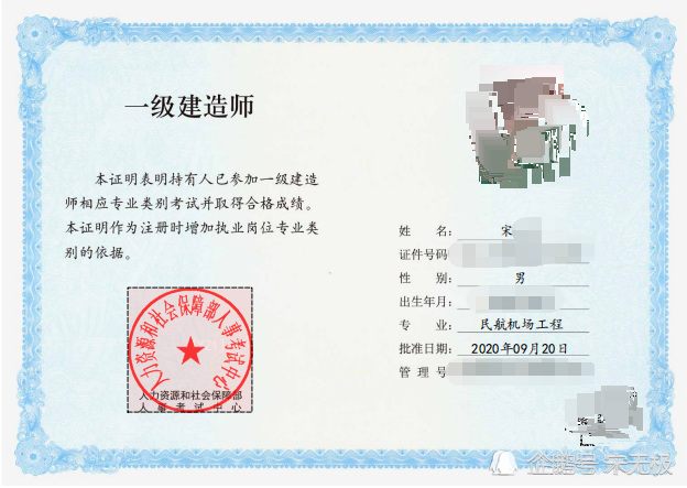 安全員b證 建造師_建造師證有什么用_建造師 b證