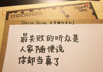 2021最新说说图片