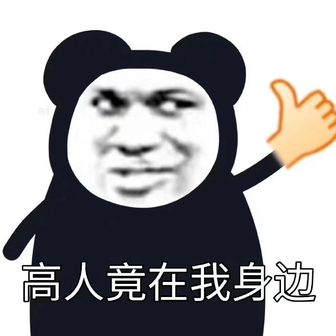 表情包|放心吧 交给我一定会搞砸