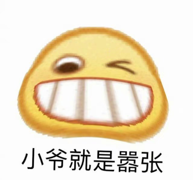 表情包|放心吧 交给我一定会搞砸