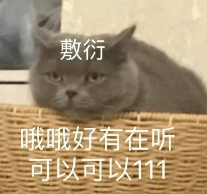 表情包|放心吧 交给我一定会搞砸