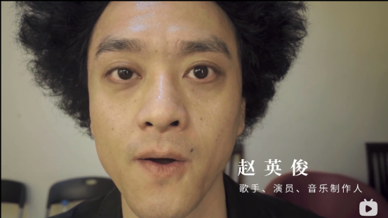 很多人眼中的赵英俊,一直很模糊.