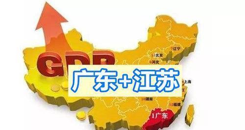 防城港gdp突破1000亿_GDP千亿县达38个 6县超2000亿,江苏占16席(2)